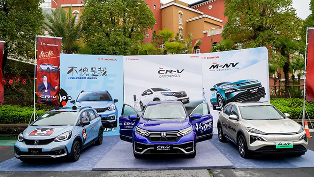 五城齐发，东风Honda CR-V锐&middot;混动e+区域赋能上市！