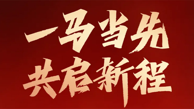 多款车型携手&ldquo;向上&rdquo;，东风本田1月销量实现同环比双增长