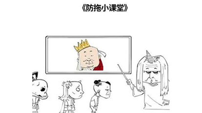 媒体视角 | 拒绝拖延症，从CR-V开始！