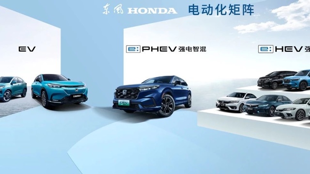 双车齐发 转型加速，东风Honda全电动化矩阵齐聚粤港澳车展